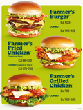 Farmer's Line Drive-Thru Panel